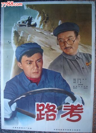 购买假罗斯蒙特学院文凭毕业证